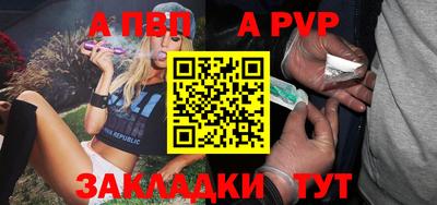 соль курить ск Усть-Илимск