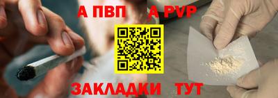бошки Заводоуковск