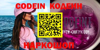 бутик Заволжье