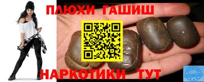 бошки Заводоуковск