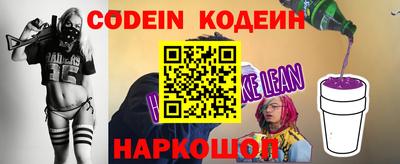 бутик Заволжье