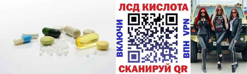ЛСД экстази ecstasy  OMG ONION  Назарово 