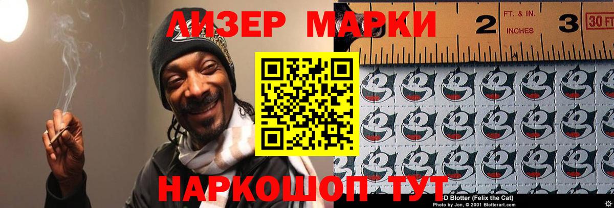 Лсд 25 экстази ecstasy  Лсд 25 экстази кислота  Вход с VPN  Назарово 