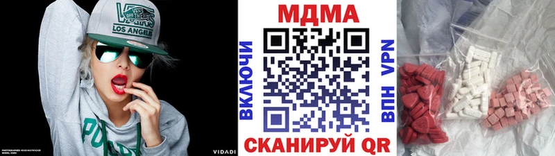 цена   Назарово  МДМА crystal 