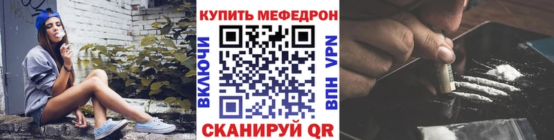 купить   Назарово  ссылка на мегу tor  Мефедрон VHQ 