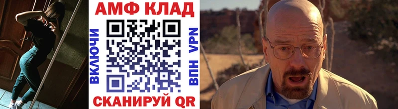 Первитин кристалл Назарово