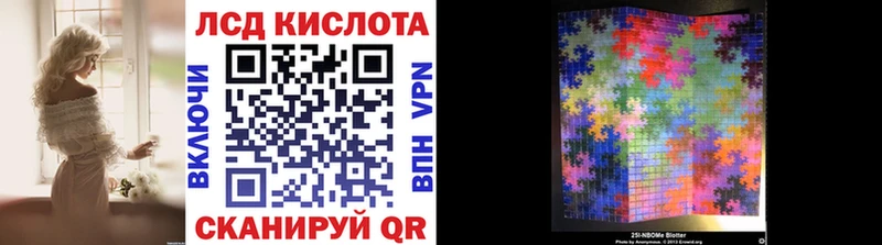 Марки N-bome 1,5мг Назарово