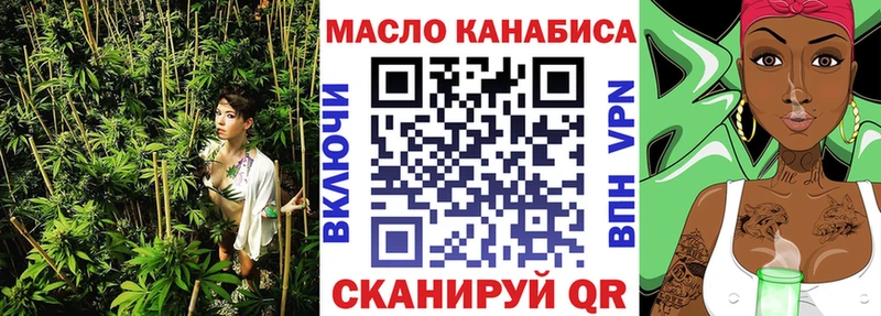 Дистиллят ТГК вейп с тгк  Назарово 