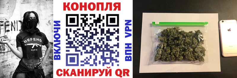Шишки марихуана VHQ  Назарово 