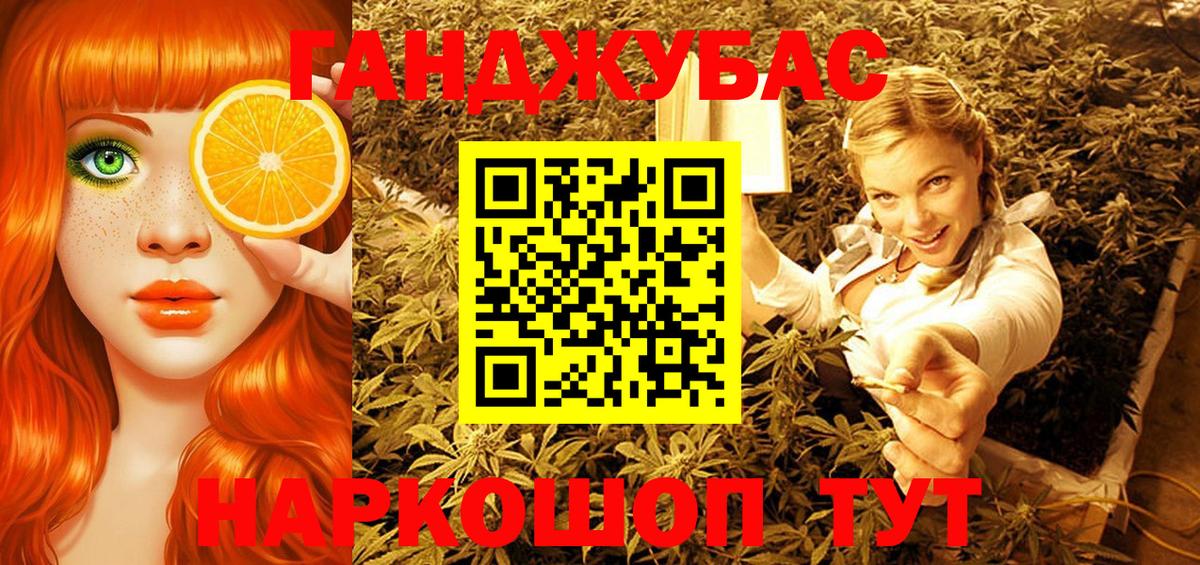 Шишки марихуана OG Kush  Бошки Шишки марихуана  Вход с VPN  Бошки марихуана тримм  Назарово 